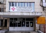 Пета градска