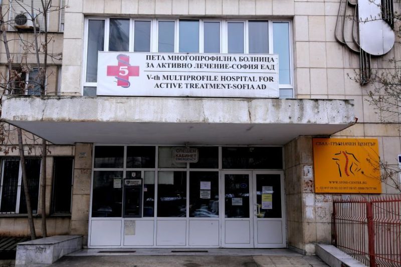 Пета градска