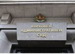 ВАС