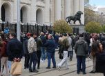 Протест 