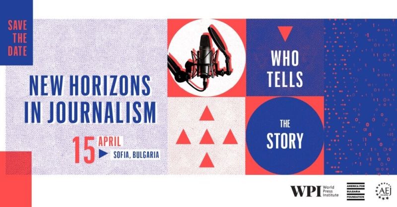 Нови хоризонти в журналистиката