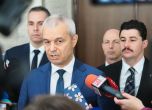 Костадин Костадинов