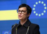 Марта Кос