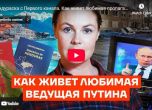 Екатерина Андреева