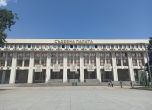 Съдебна палата