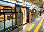 Метрото