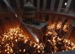 Благодатният огън слезе в Йерусалим