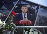 Помним Милен