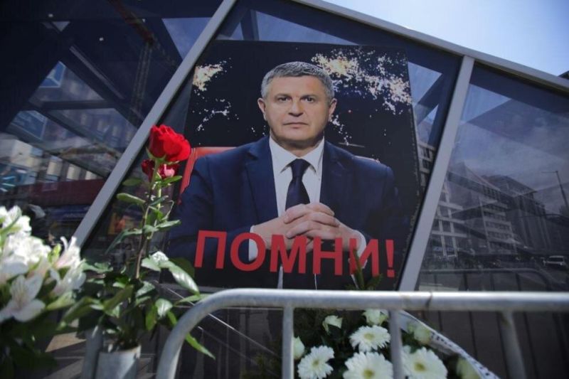 Помним Милен