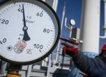 Газовите запаси на Украйна: Киев започна да трупа газ под земята