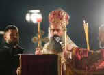 Българският патриарх и Софийски митрополит Даниил