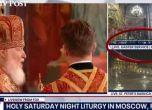 Кадър от новинарската емисия по Fox News със скандалния надпис - Киев, Русия