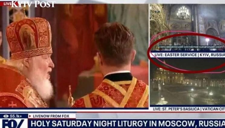 Кадър от новинарската емисия по Fox News със скандалния надпис - Киев, Русия