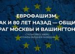 Статията