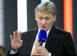 говорителят на Кремъл Дмитрий Песков