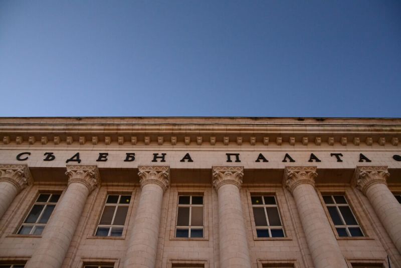 Съдебната палата