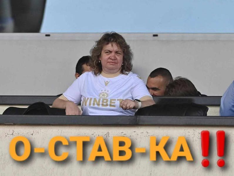 Киселова на мач
