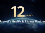 Новите смарт часовници на Huawei ще използват разширена TruSense система с фокус върху здравето