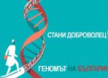 проект