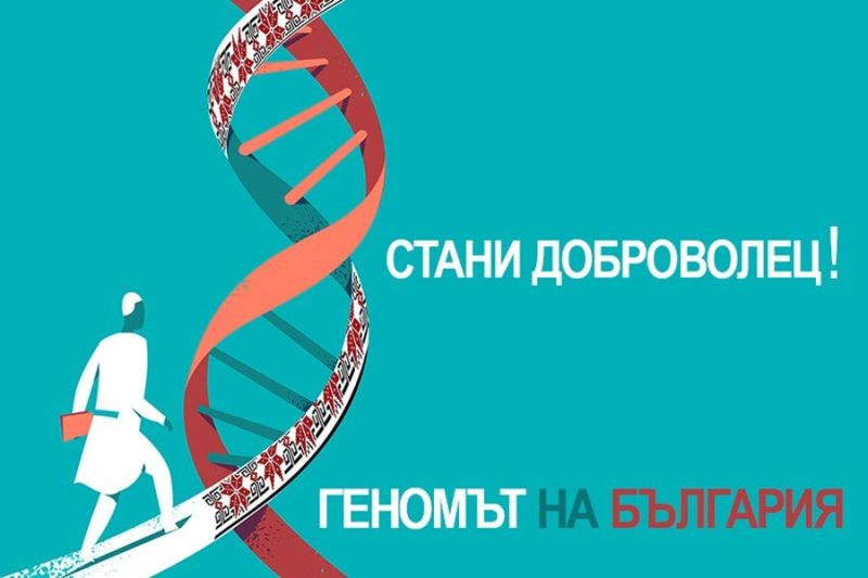 проект
