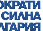 ДСБ