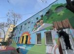 Графити придават нов облик на фасадите на детски градини в Русе
