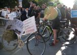 Протест против организацията на движението около НДК
