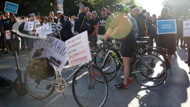 Протест против организацията на движението около НДК