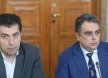 Кирил Петков и Асен Василев, ПП