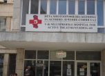 болница