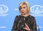 Говорителката на руското Външно министерство Мария Захарова.