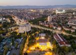 Sofia Summer Fest 2025