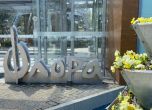 Започва изложението за цветя ''Флора'' в Бургас