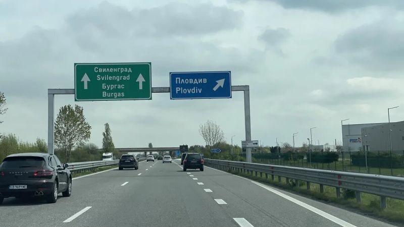 Магистрала Тракия