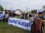 Протест блокира движението около Дунав мост