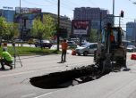 Пропадна участък от локалното платно на ''Цариградско шосе'' в София (снимки)