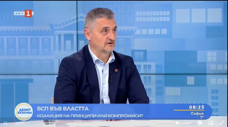 Кирил Добрев