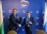 Вързаждане и Единна Русия