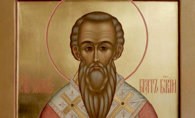 Св. ап. Яков