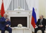 Лукашенко и Путин, БТА