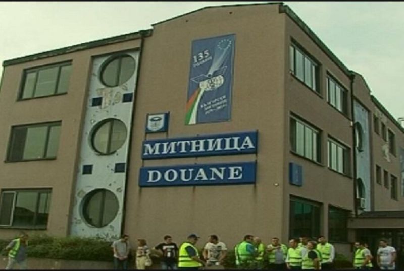 Митницата в Пловдив