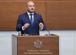  Георги Георгиев 