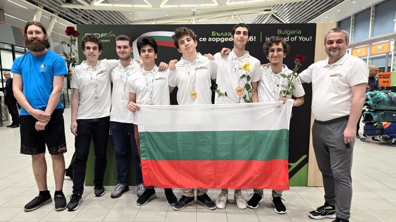 математици