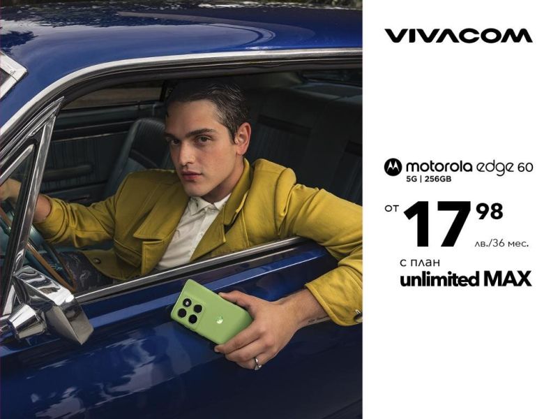 От днес Vivacom стартира продажбата на два от най-дългоочакваните смартфони за годината – сгъваемият Motorola Razr 60 Ultra и флагманът Motorola Edge 60. Те се предлагат с Unlimited плановете на Vivacom, които дават на потребителите свобода да се свързват
