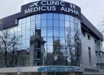 Клиника