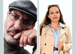 Роберт Корсини и Искра Ангелова