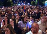 Протест