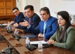 Ръководството на Продължаваме промяната