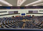 Европейски парламент - зала