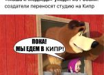 Facebook колаж